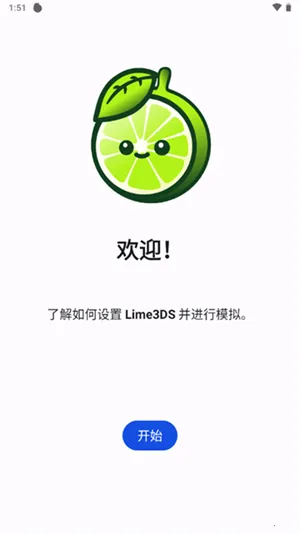 Lime3DS(3DSϷģ)v2119.1 ׿ͼ