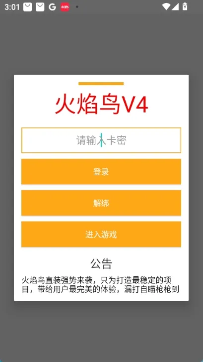 v2ֱװ(ƽӢ)v1.0 Ѱͼ