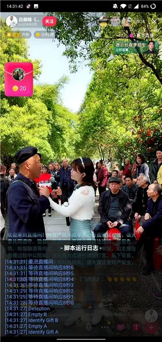 2025ذװv4.2.13 Ѱͼ