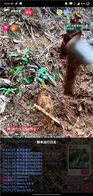 2025ذװv4.2.13 Ѱͼ