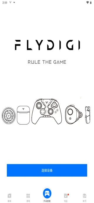 ǿռվ(ֱ)v7.2.1.0 ׿ͼ