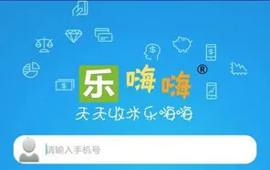 乐嗨嗨2025官方最新版本 乐嗨嗨2025官方最新版本