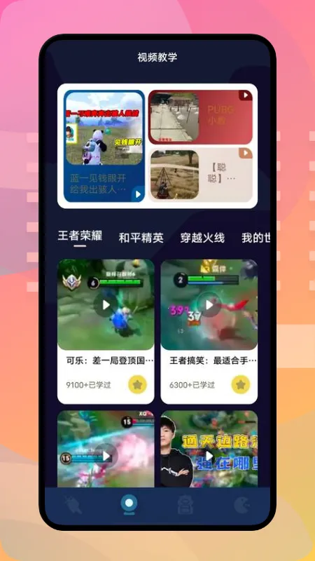 2025ٷ°汾v1.1 Ѱͼ