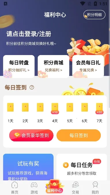 2025ٷ°汾v1.1 Ѱͼ