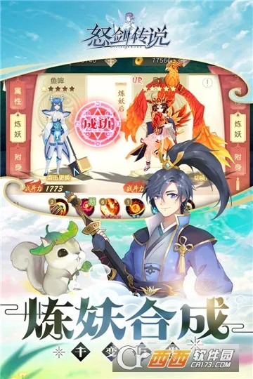 ŭ˵2025ٷ°汾v1.0.35 ׿ͼ