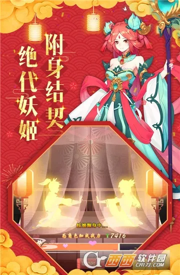 ŭ˵2025ٷ°汾v1.0.35 ׿ͼ