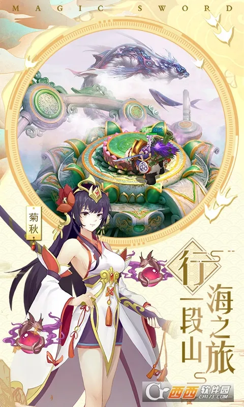 ŭ˵2025ٷ°汾v1.0.35 ׿ͼ