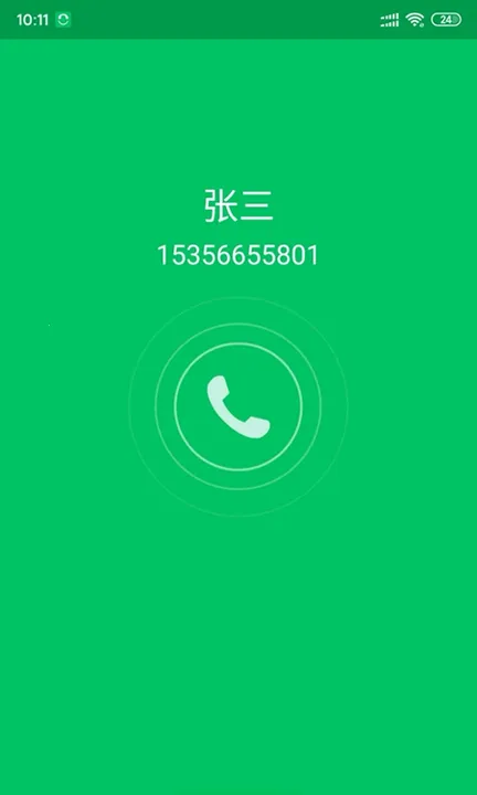 Эͬͨ2025°汾v4.2.15.0 Ѱͼ