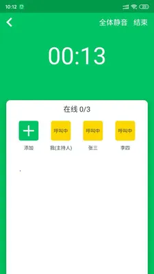 Эͬͨ2025°汾v4.2.15.0 Ѱͼ