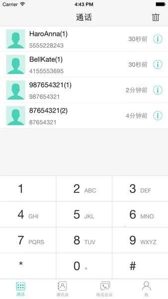 Эͬͨ2025°汾v4.2.15.0 Ѱͼ