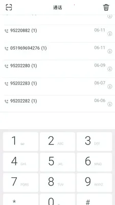 Эͬͨ2025°汾v4.2.15.0 Ѱͼ