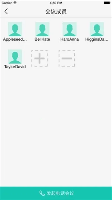 协同通信2025最新版本 协同通信2025最新版本