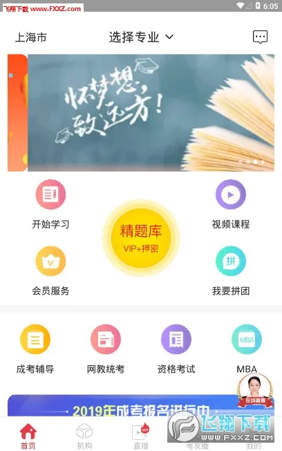 Կʹ(Կˢ)v7.3.0 ֻͼ