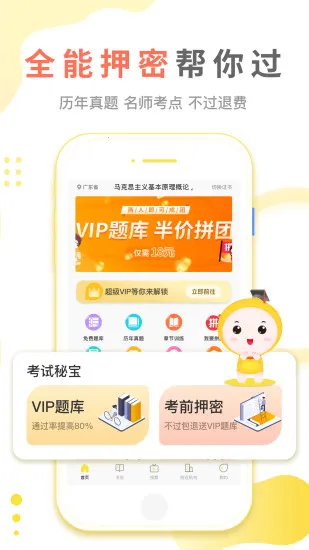 Կʹ(Կˢ)v7.3.0 ֻͼ