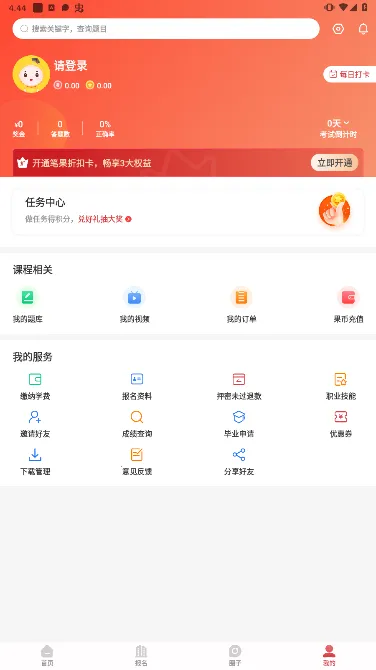 Կʹ(Կˢ)v7.3.0 ֻͼ