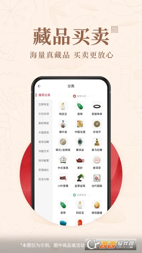 ־2025ذװv5.8.5 ׿ͼ