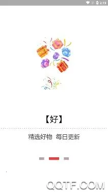 玩物得志2025下载安装 玩物得志2025下载安装