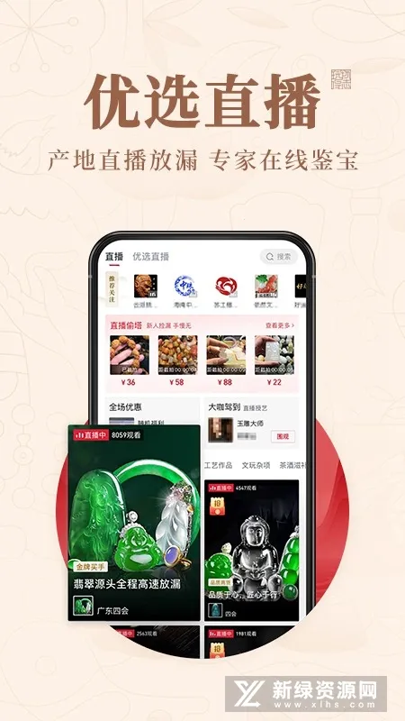 玩物得志2025下载安装 玩物得志2025下载安装