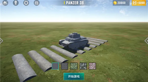 ̹32025ٷ°汾v1.1.0 ׿ͼ