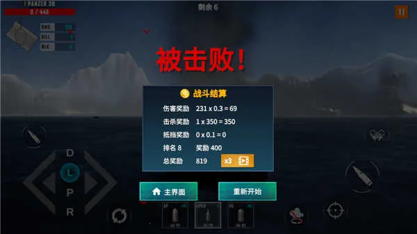 坦克猎人32025官方最新版本 坦克猎人32025官方最新版本