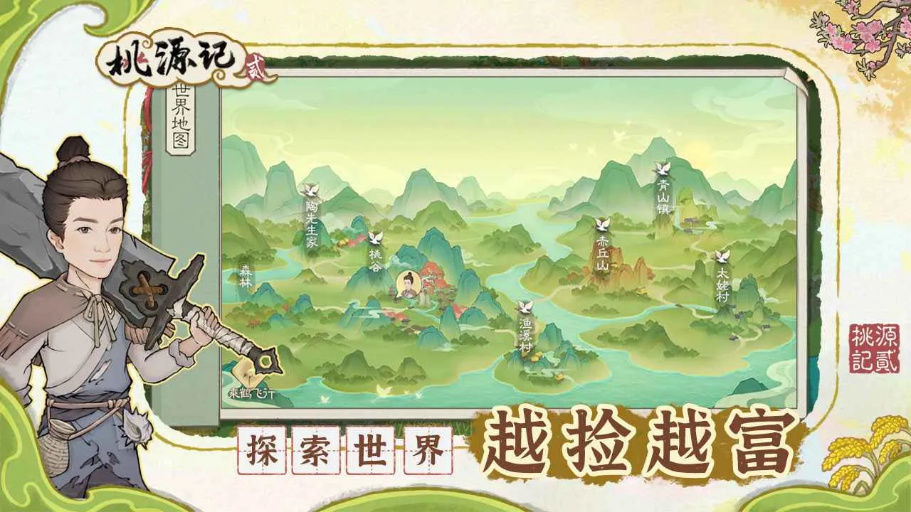 Դ2(ģϷ)v1.0.0 ֻͼ