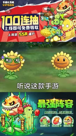 ׼ũ(ֲսʬϷ)v1.14 Ѱͼ