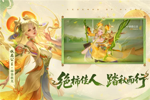 Ӣ۰׿ֻv1.2.6.0.134 ׿ͼ