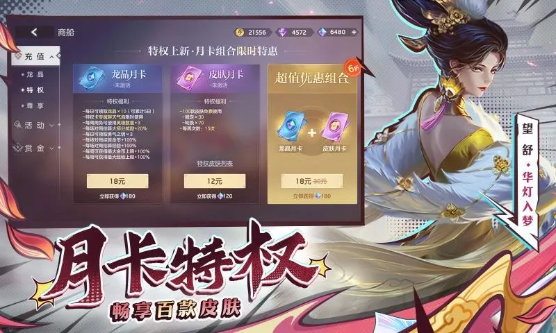 Ӣ۰׿ֻv1.2.6.0.134 ׿ͼ