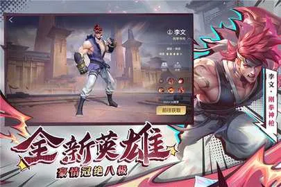 Ӣ۰׿ֻv1.2.6.0.134 ׿ͼ