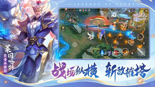 Ӣ۰׿ֻv1.2.6.0.134 ׿ͼ