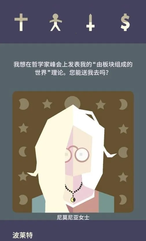 Ȩ2Ů(ŮͳβϷ)v1.60 Ѱͼ