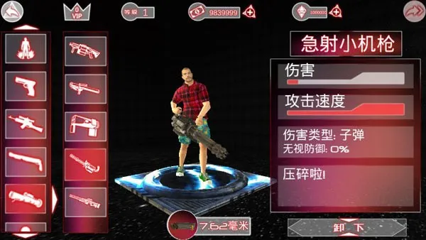 񶷳֮սֻv1.0.1 Ѱͼ