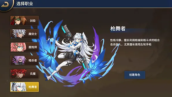 格斗城之战最新手机版 格斗城之战最新手机版