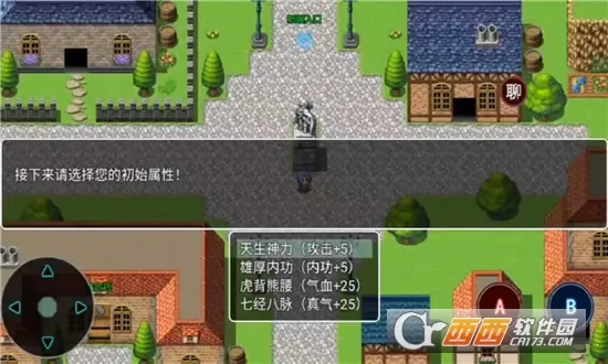 ү֮ʫֻ2025ٷv1.0 ֻͼ