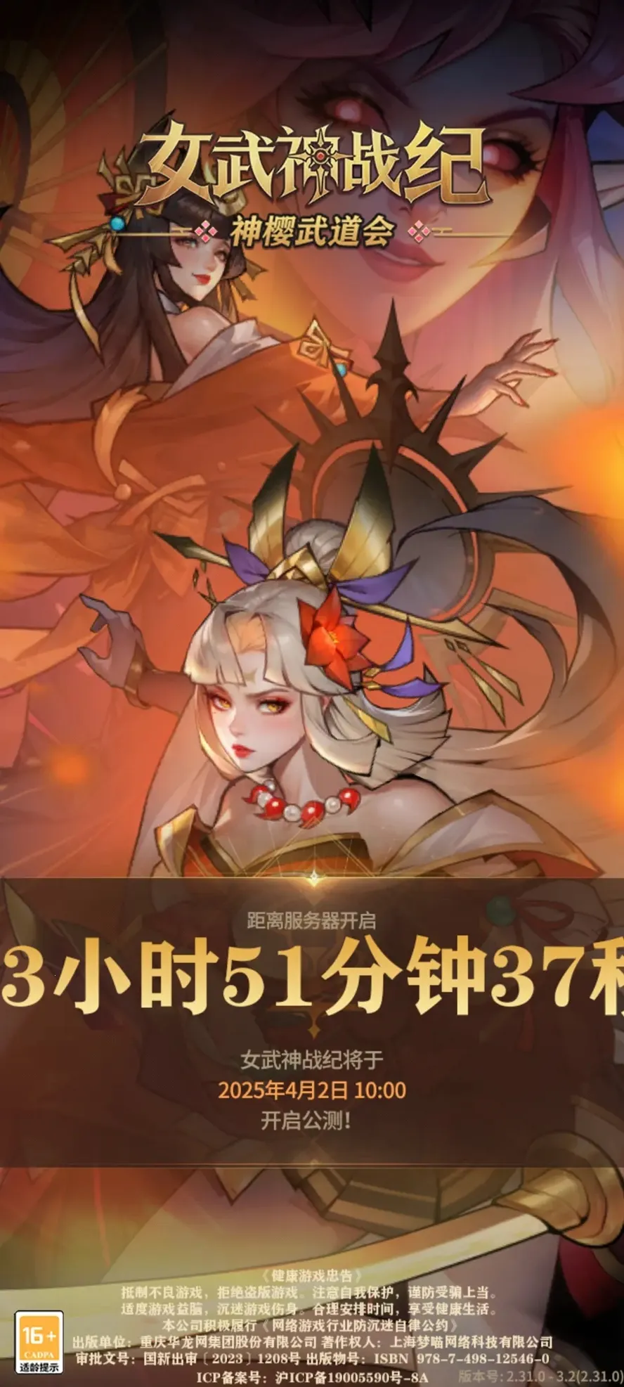 Ůս2025°汾v2.33.1 ׿ͼ