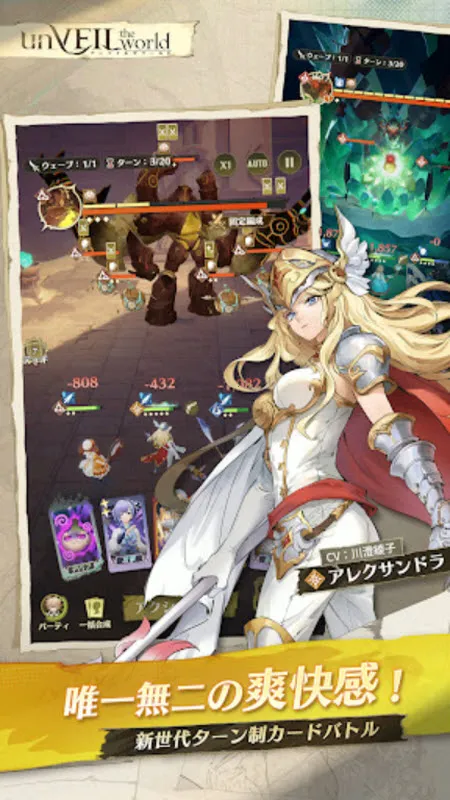 unVEIL the world2025ٷv1.1.1018 Ѱͼ