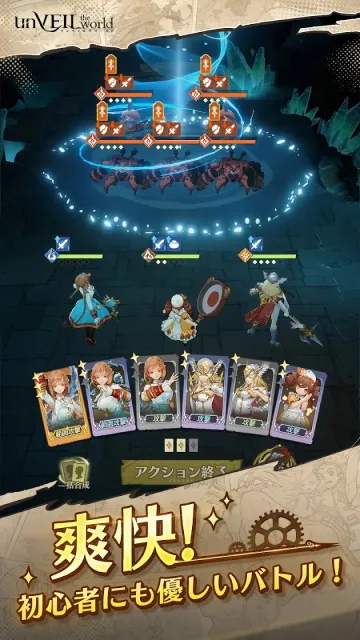 unVEIL the world2025ٷv1.1.1018 Ѱͼ