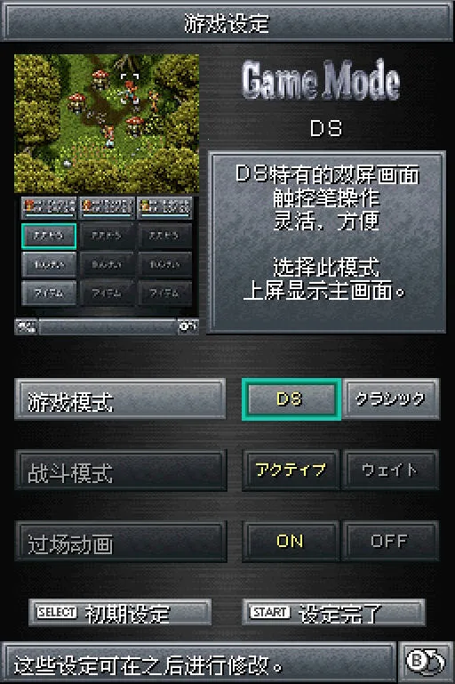 ChronoTrigger2025ٷ°汾v2.1.3 Ѱͼ