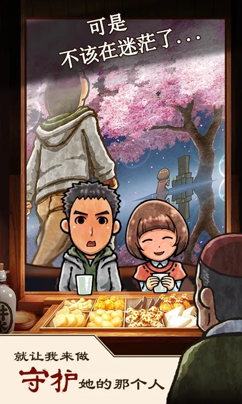 ض(ضӪϷ)v1.00 Ѱͼ