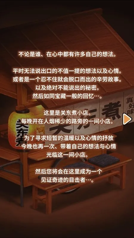 ض(ضӪϷ)v1.00 Ѱͼ