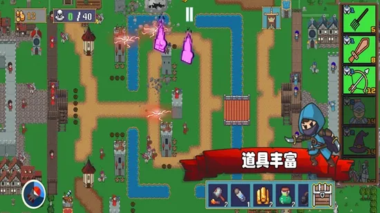 王国反击战最新手机版 王国反击战最新手机版