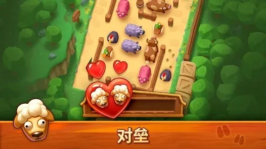 詹姆农场(动物逃脱游戏) 詹姆农场(动物逃脱游戏)