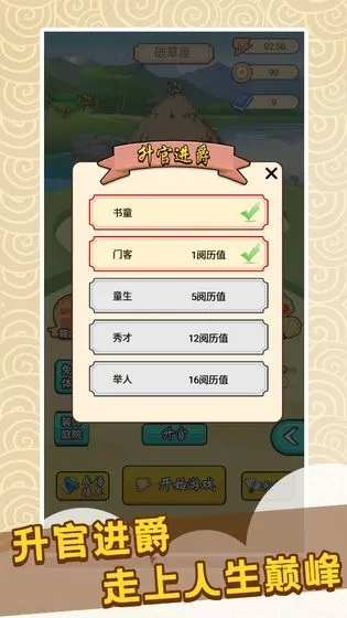 成语小天才(成语猜谜游戏) 成语小天才(成语猜谜游戏)