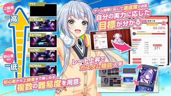 World Dai Star2025最新版本 World Dai Star2025最新版本