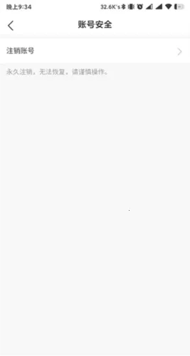 皮皮蟹安卓版手机版 皮皮蟹安卓版手机版