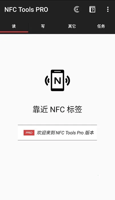 NFC2025ٷv8.9 ׿ͼ