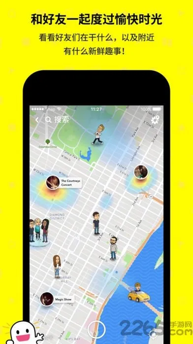 ɫ2025ٷ°汾v12.87.0.44 ֻͼ