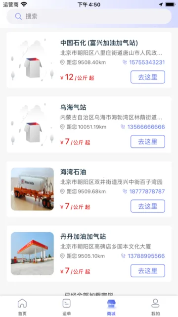 ˾(˽ӵƽ̨)v2.3.8 ٷͼ