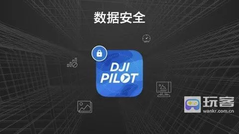 djipilot2025ٷ°汾