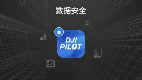 djipilot2025ٷ°汾v2.5.1.15 ֻͼ